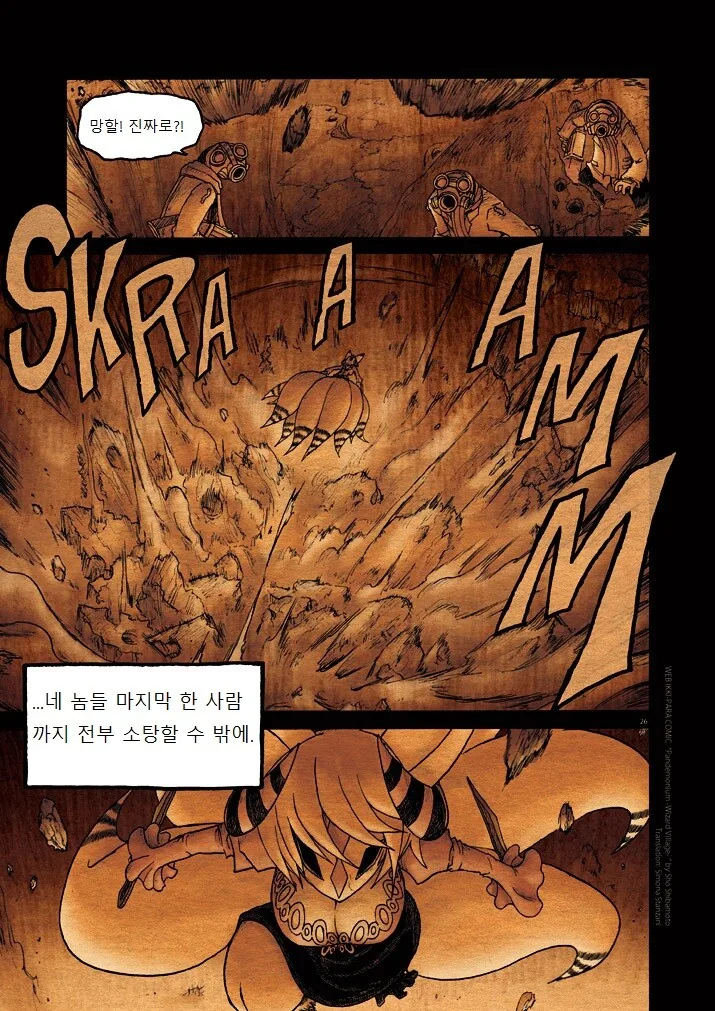 manga_332796_025.webp