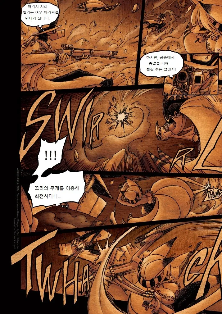 manga_332796_026.webp