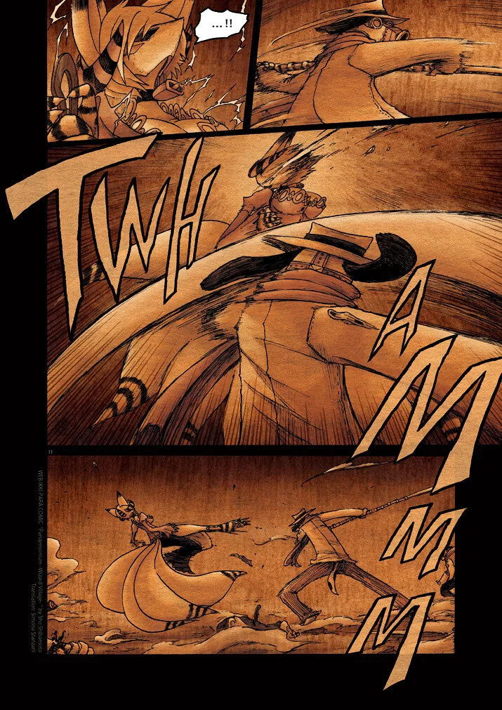 manga_332796_030.webp
