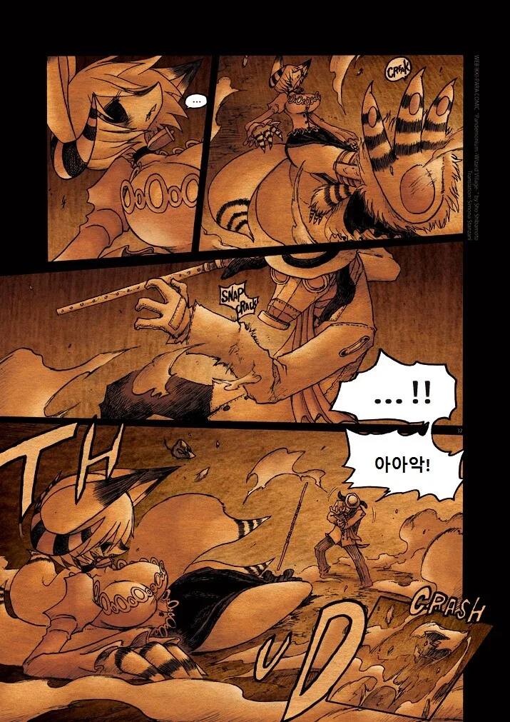 manga_332796_031.webp