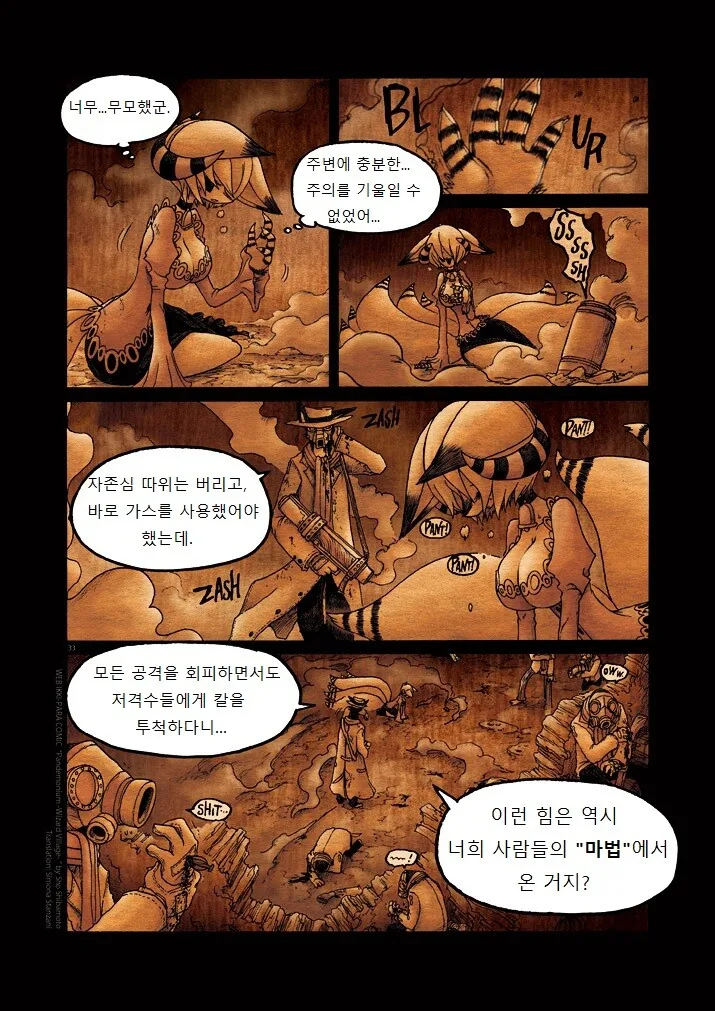 manga_332796_032.webp