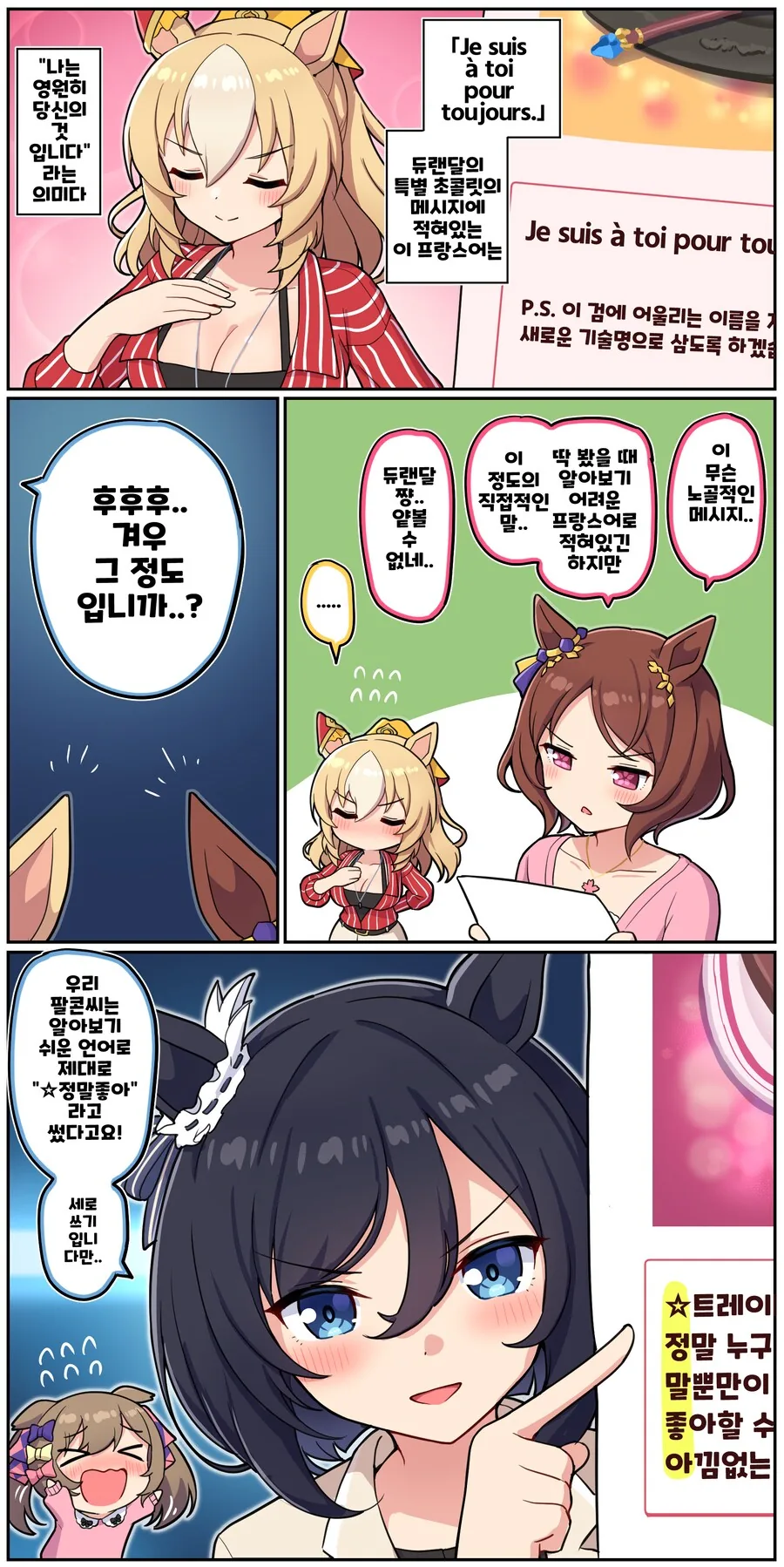 엄마의 리즈시절.manhwa 대표 이미지
