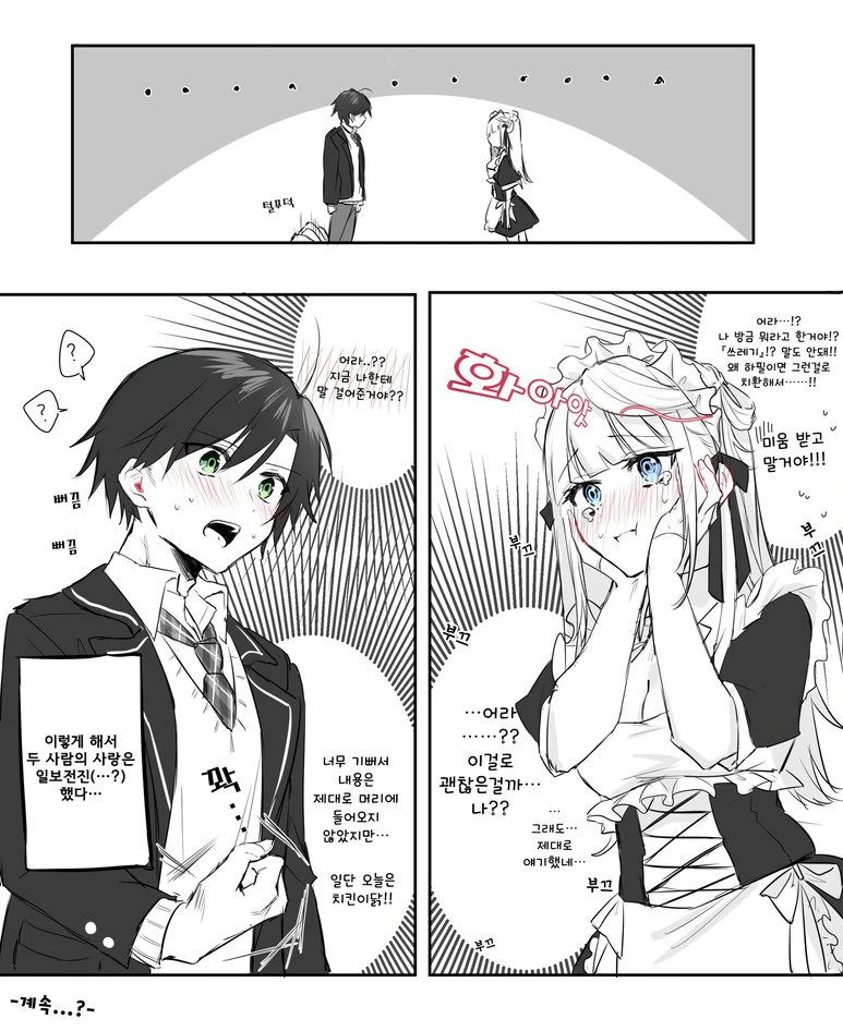 manga_3364053_004.webp