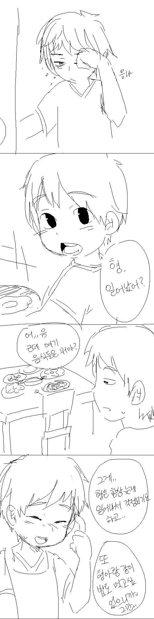 TOONZIP 이미지 2