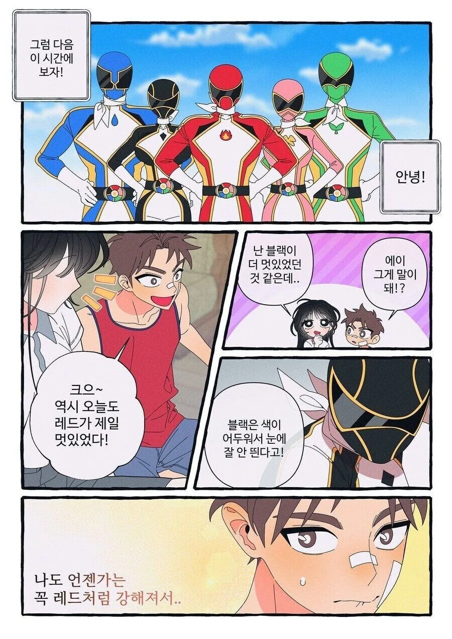 프리렌) 특단의 조치를 취한 성직자.jpg 이미지 2