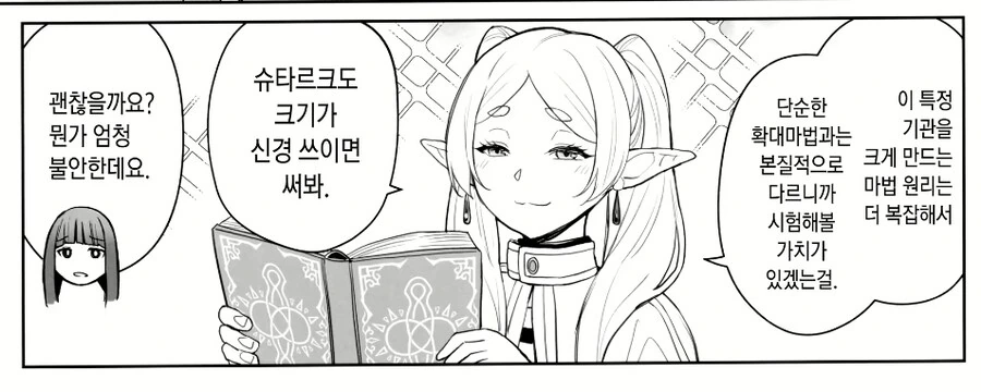 [@] 비둘기 ㄱㅅ 대표 이미지