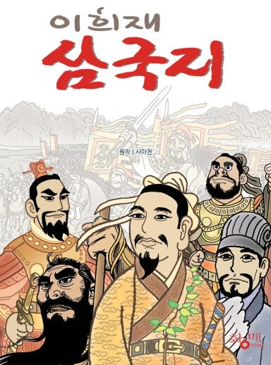 그야 그렇지 나는 딱히 변하지 않았어.manga 대표 이미지