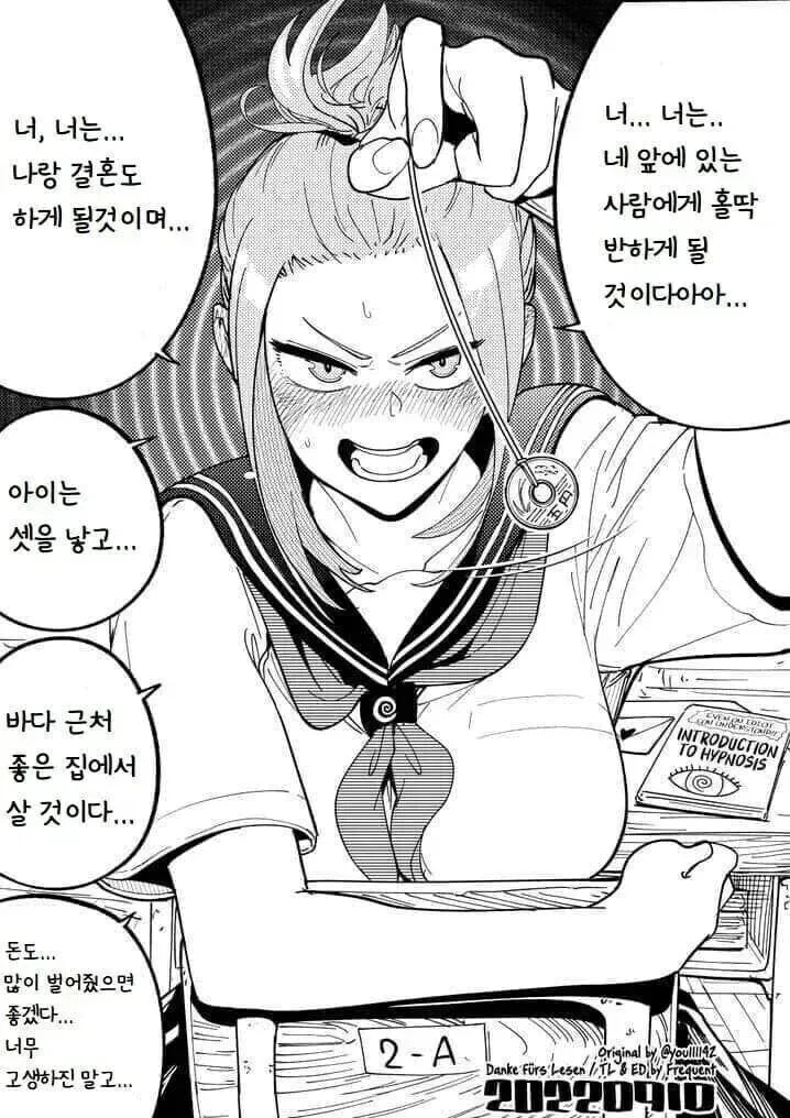 벗어!!!.manhwa 대표 이미지