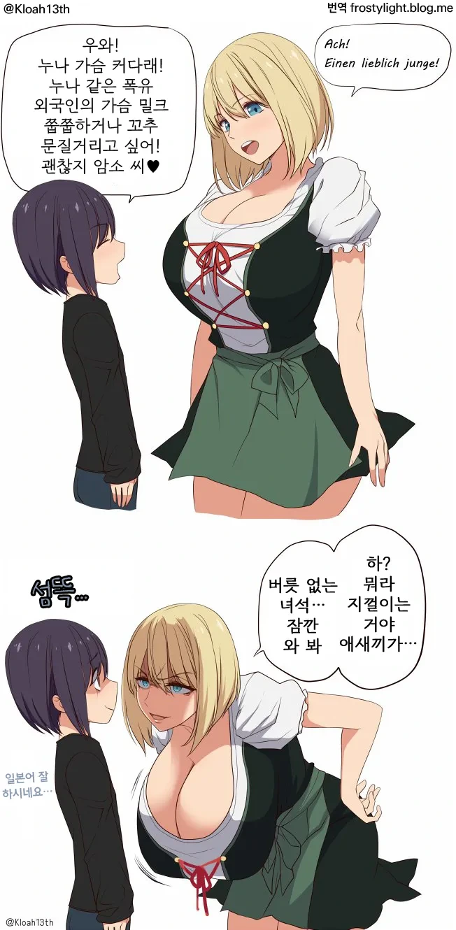 비행기에서 의사 선생님을 찾는.manga 대표 이미지