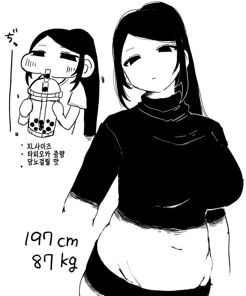 197cm 고깃집 여자 알바생 .manhwa_7.jpg