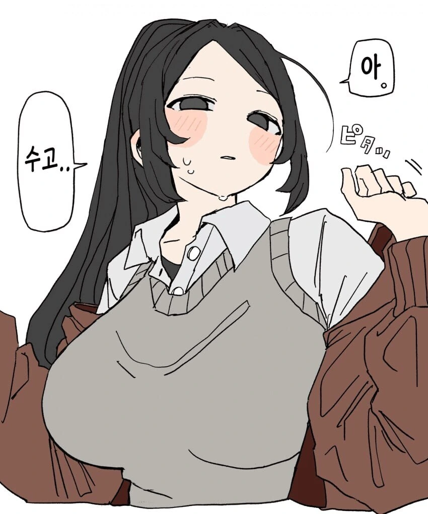 197cm 고깃집 여자 알바생 .manhwa_13.jpg