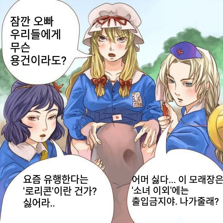 [말딸] 키타산의 탐스런 겨드랑이 이미지 5