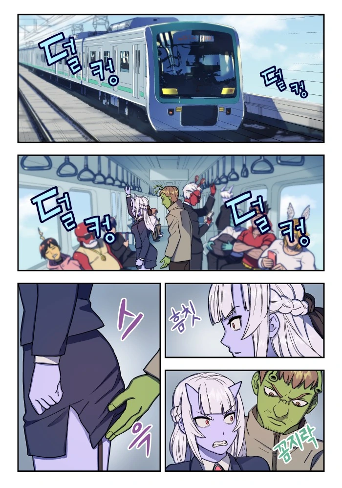 엄마의 리즈시절.manhwa 이미지 3