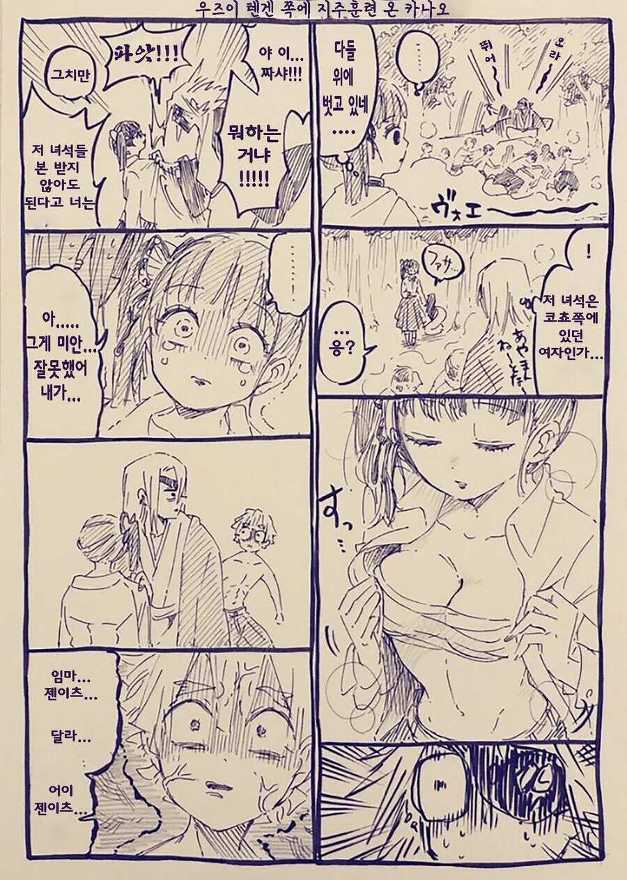부활한 마왕님manga 대표 이미지