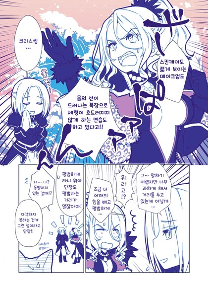 manga_384418_002.webp