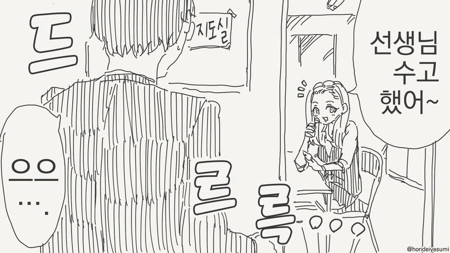 에반게리온]동급생한테 엄마같다고 하는 신지 수준 이미지 2