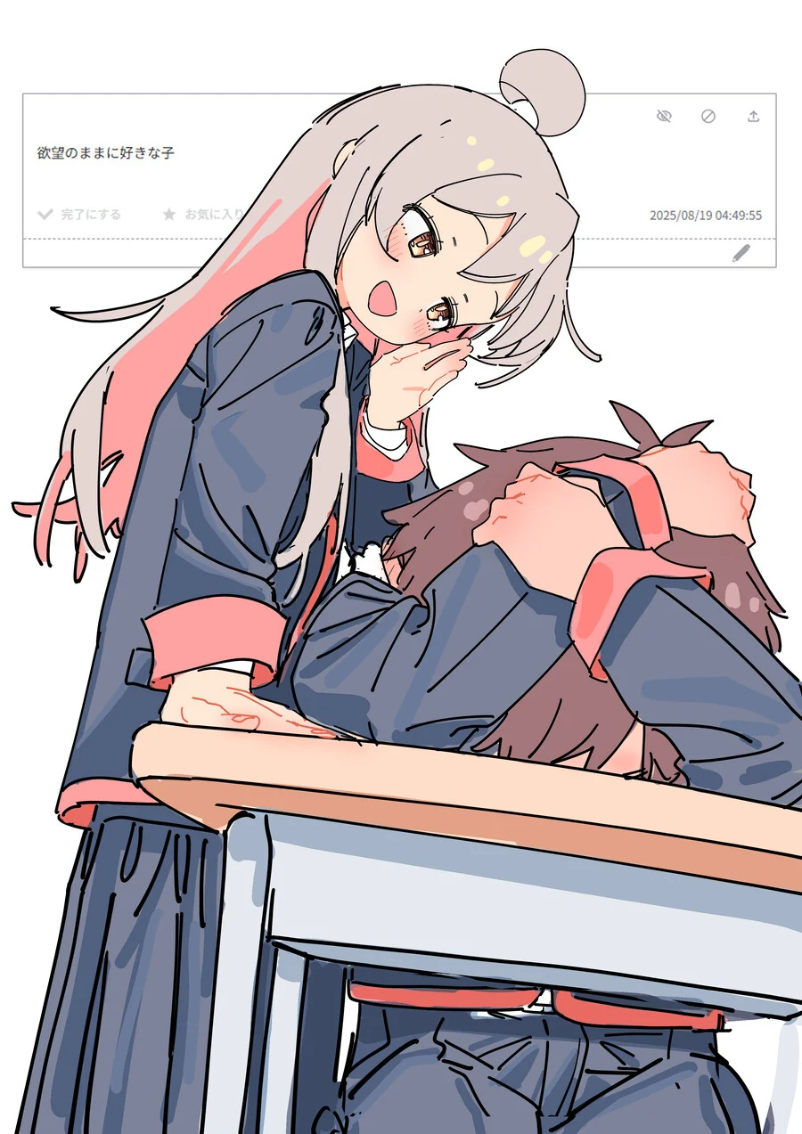 @) 분실물 마스터 메구루.manga 이미지 2