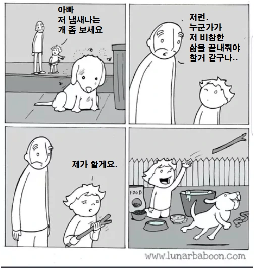 팬스가) 15년만에 돌아온 작붕 이미지 3