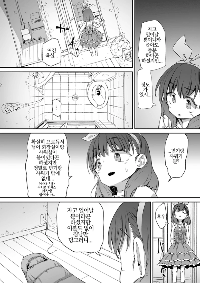 manga_475062_003.webp