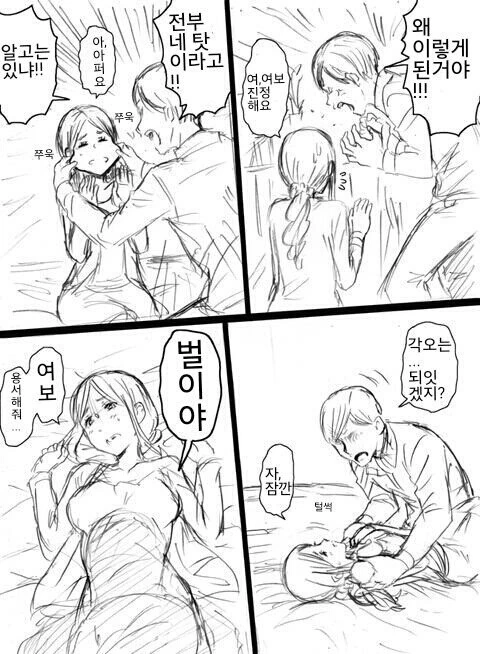 manga_533378_002.webp