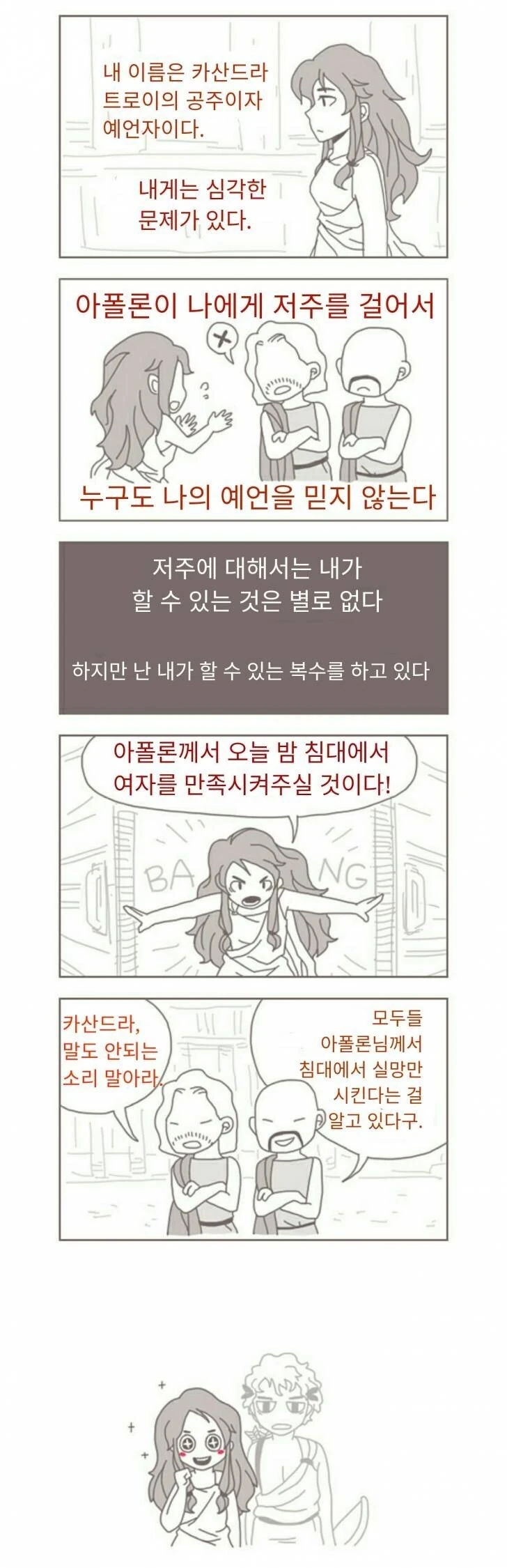 라이자]그저 연금술을 하는 장면입니다 이미지 4