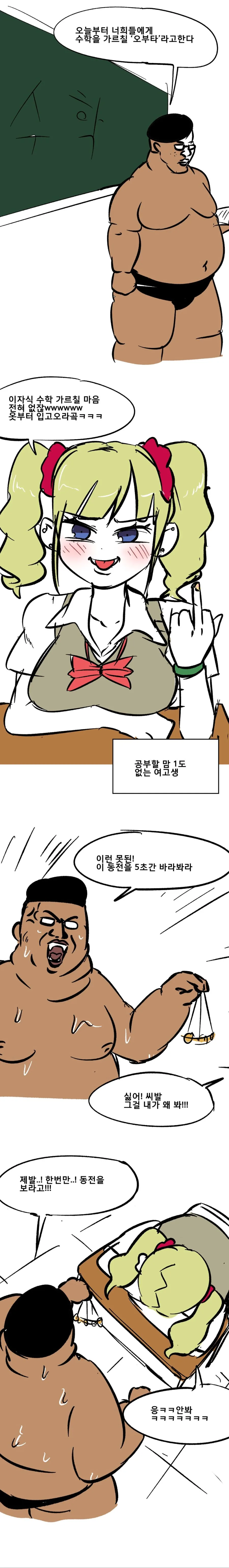 manga_540016_002.webp
