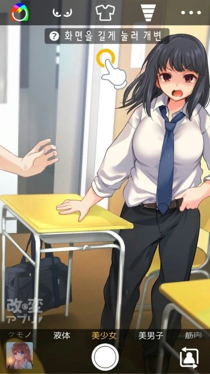 manga_546511_003.webp