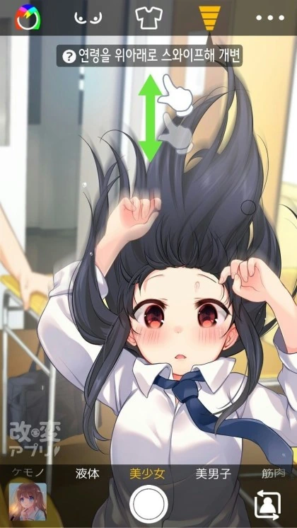 manga_546511_004.webp