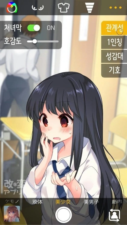 manga_546511_005.webp