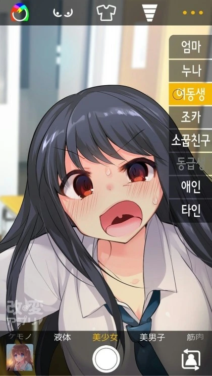 manga_546511_006.webp