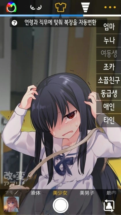 manga_546511_007.webp
