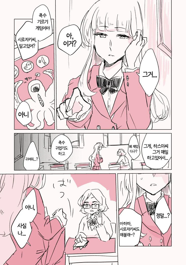 manga_560281_002.webp