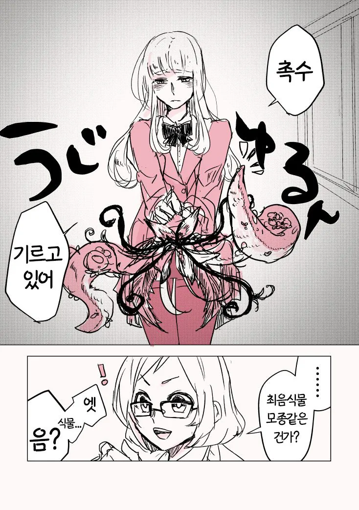 manga_560281_003.webp