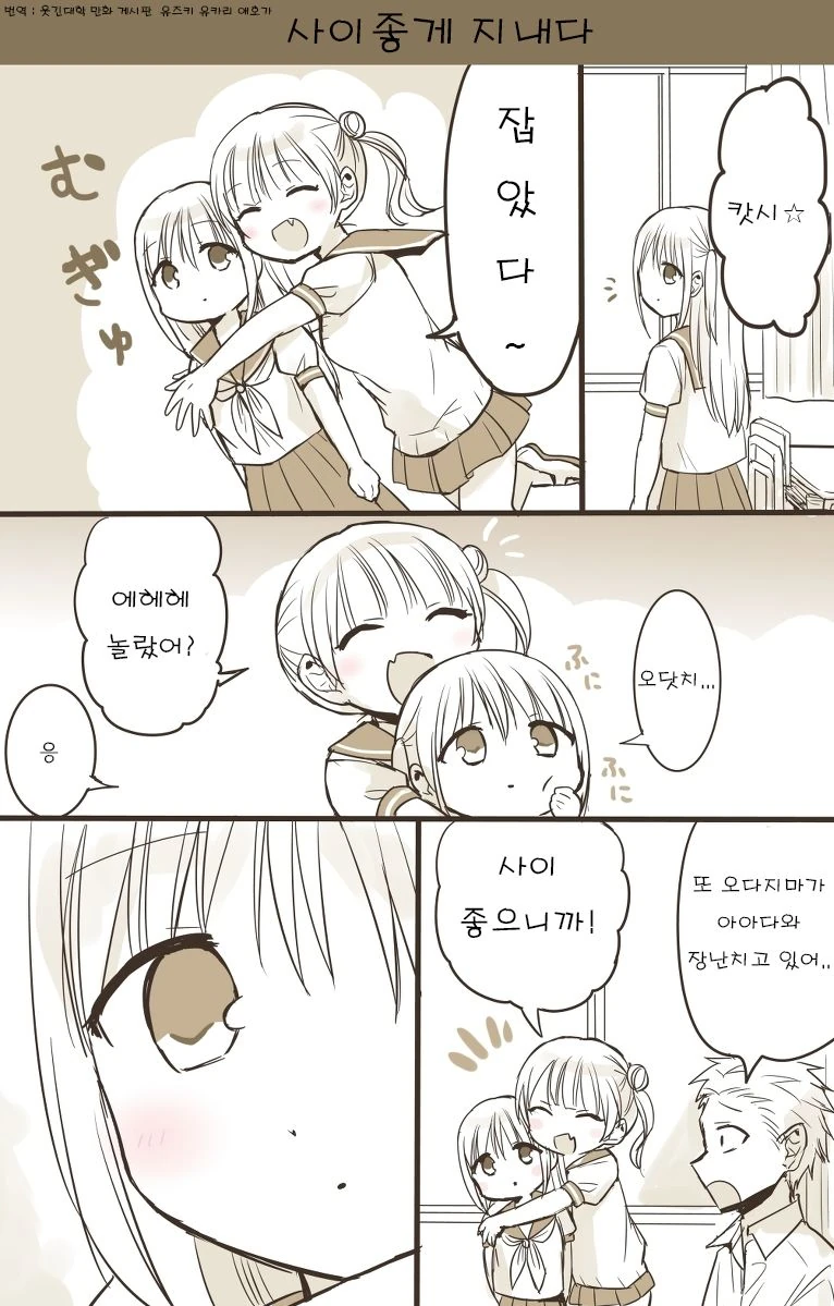 팬스가) 15년만에 돌아온 작붕 대표 이미지