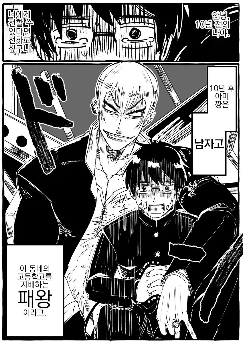 manga_607914_002.webp