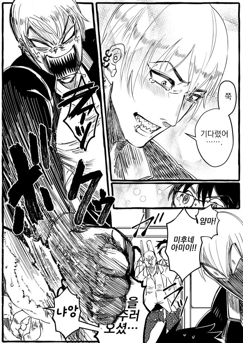 manga_607914_004.webp