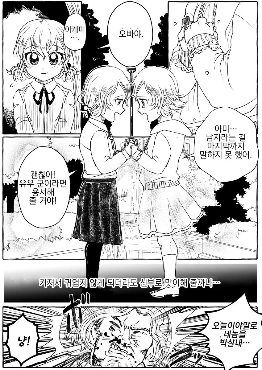 manga_607914_005.webp