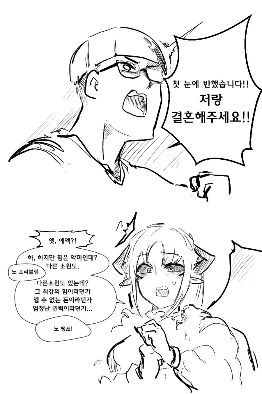 manga_610236_002.webp