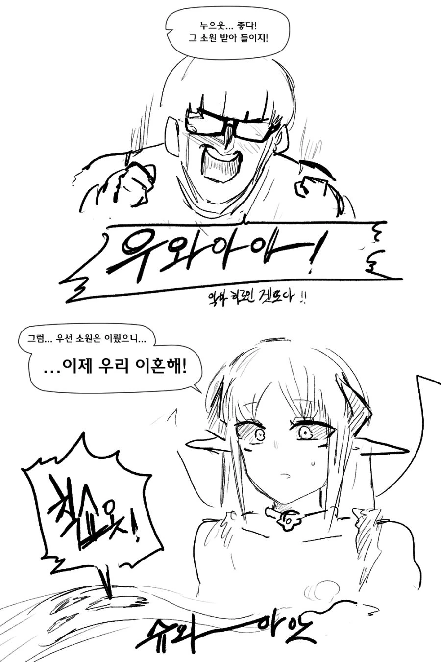 manga_610236_003.webp