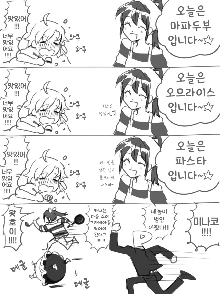[말딸] 키타산의 탐스런 겨드랑이 대표 이미지
