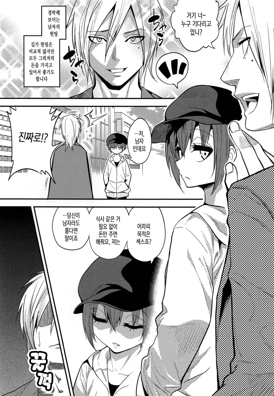[라오] 레오나랑 사이 안 좋은 발키리 만화.manhwa 이미지 2