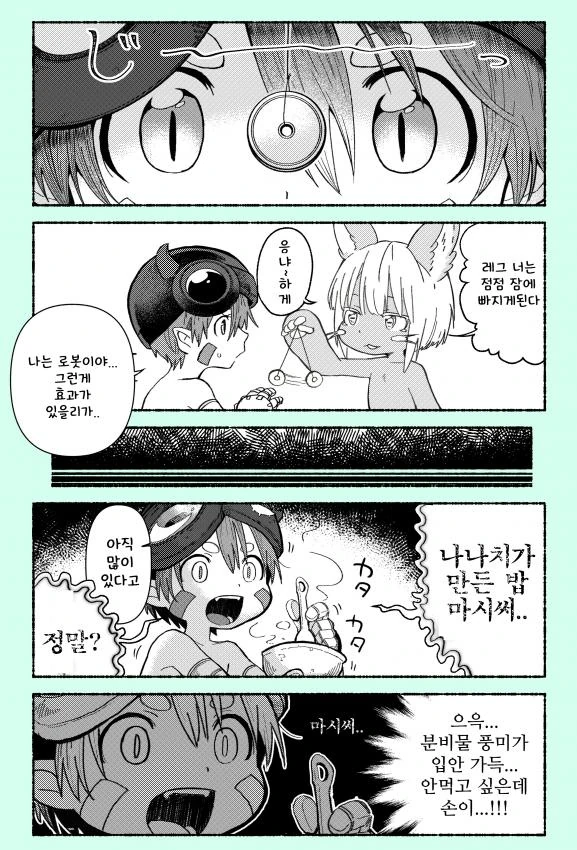 라이자]그저 연금술을 하는 장면입니다 대표 이미지