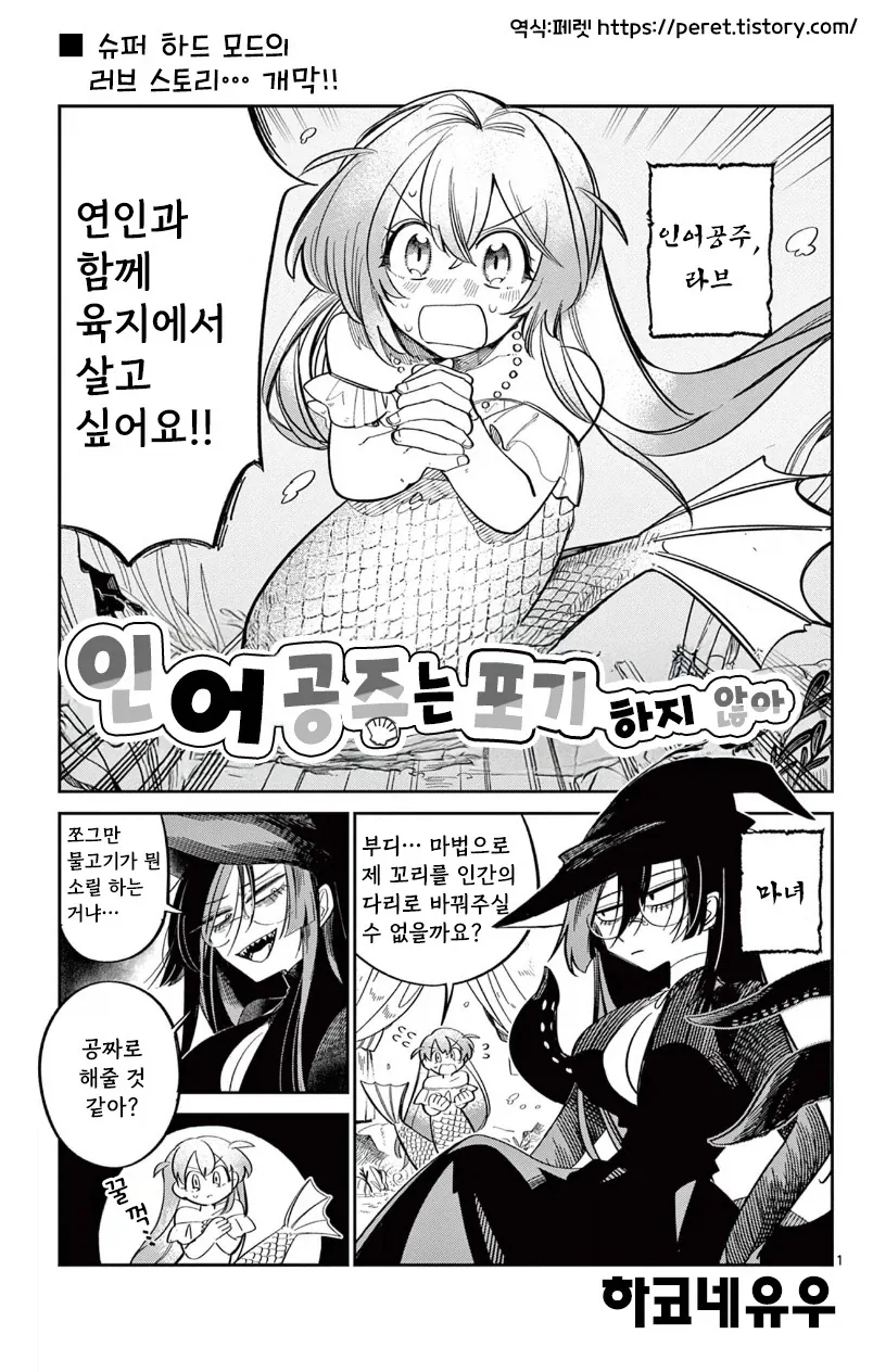 대학교 공강 시간에 후배랑 시간 때우는 여선배 만화 이미지 4