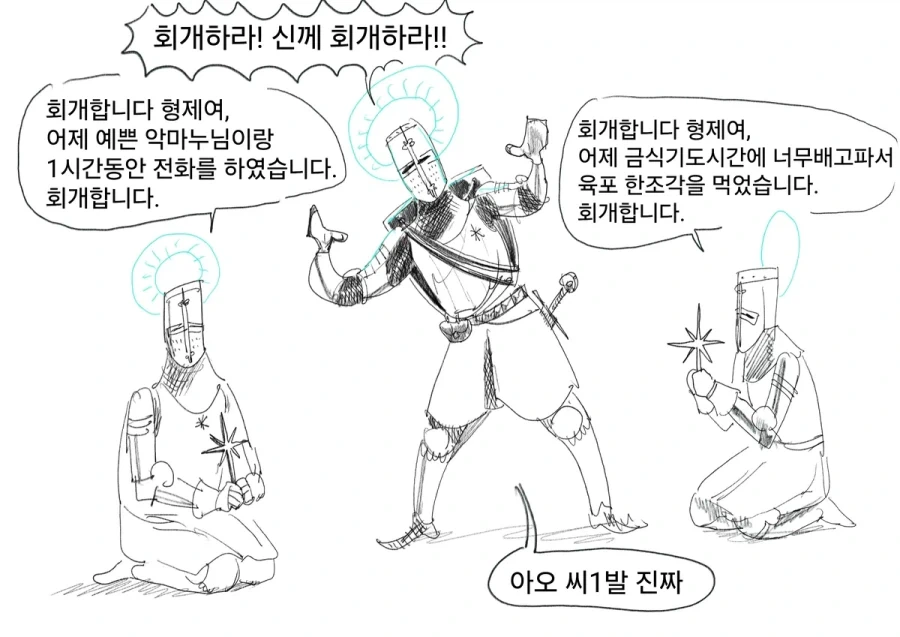 성기삽니다manwha_5.webp