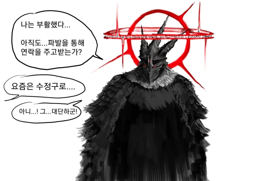 [소전] 켈리코가 잠 못 이루는 만화 대표 이미지