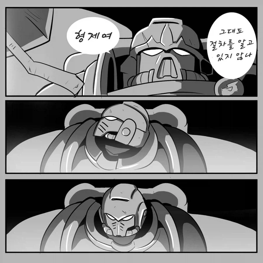 워해머)스페이스마린이 시민을 구해주러 달려온manga_15.webp