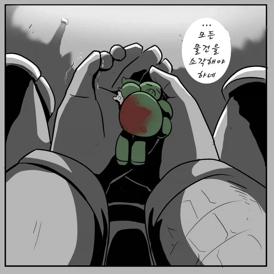 워해머)스페이스마린이 시민을 구해주러 달려온manga_16.webp