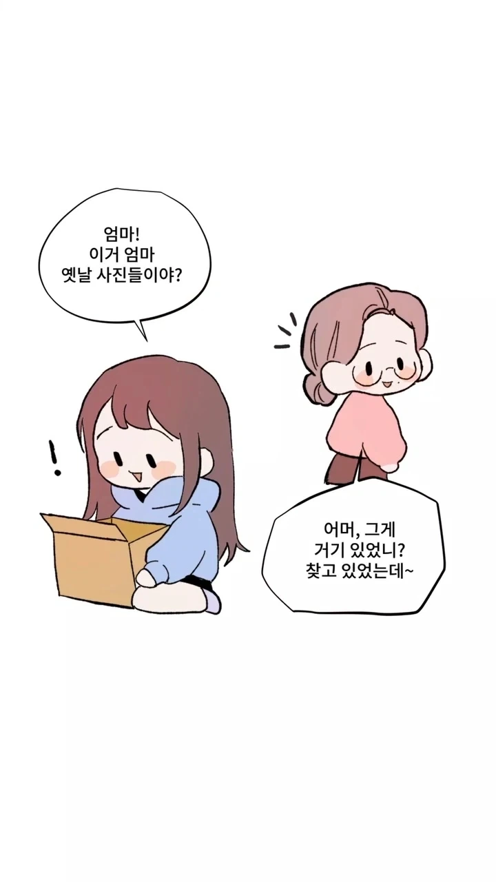 [5등분] 다섯 쌍둥이는 토끼를 5등분 할 수 있어.manhwa 이미지 3