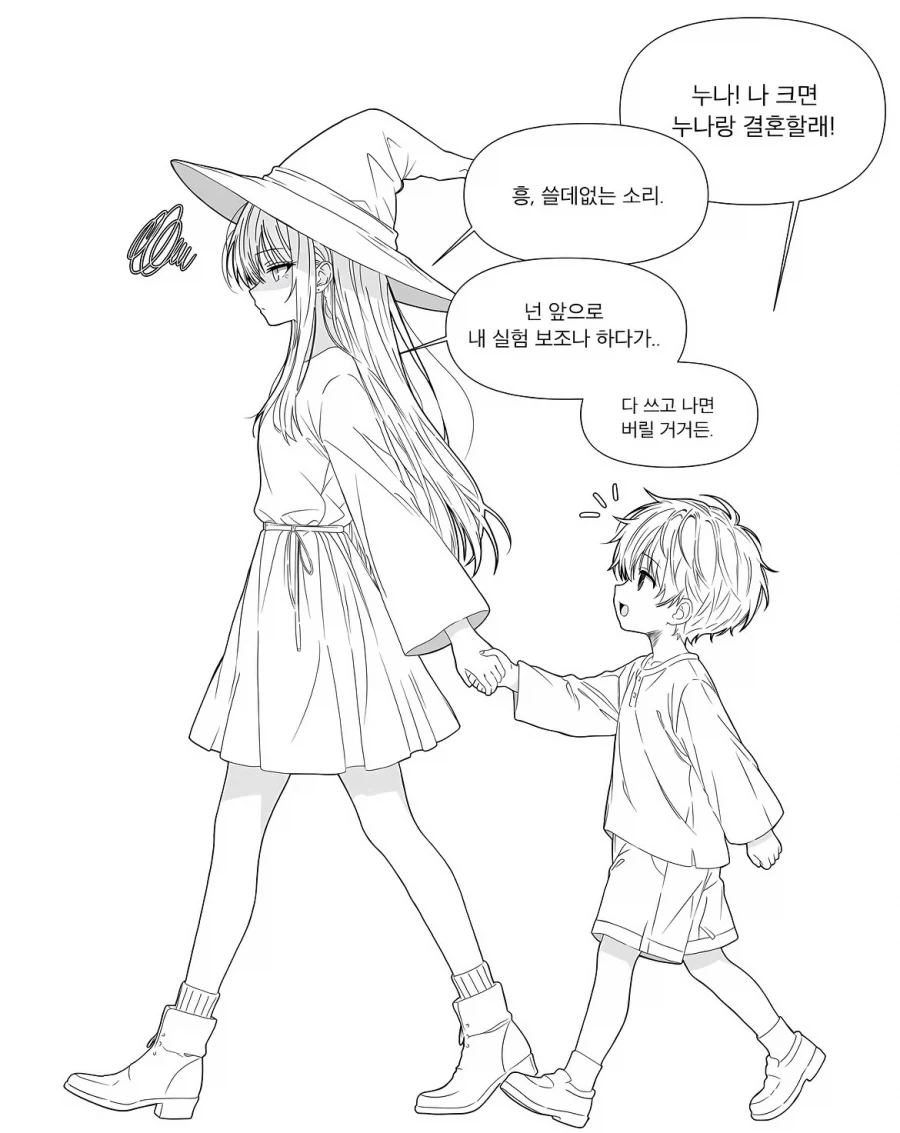 워해머)스페이스마린이 시민을 구해주러 달려온manga 이미지 3