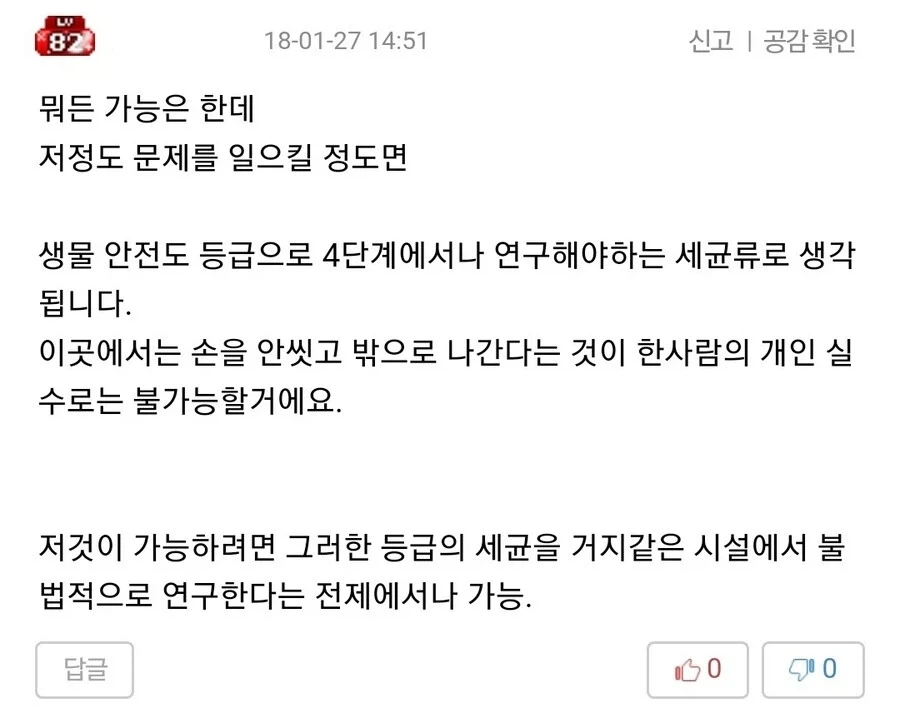 그전까진 욕먹다가 2020년에 재평가 받는 만화.JPG_6.webp